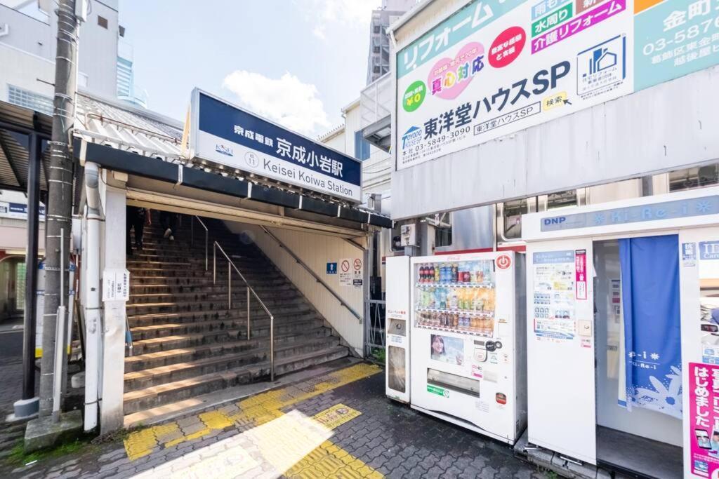 東京芳华驿站 Apartment Tokyo Exterior photo